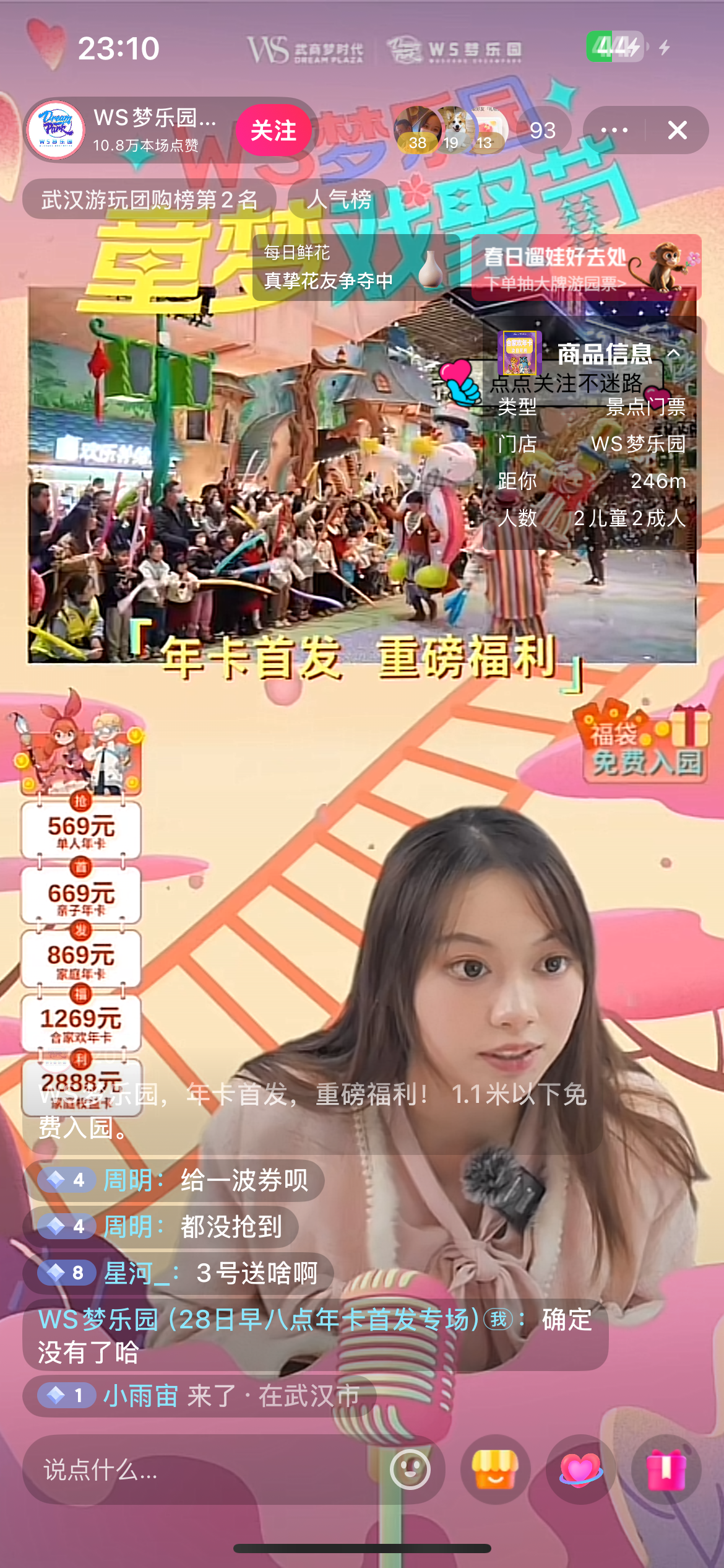 1277�Ǽʵ���(�й���)�ٷ���Ϸ��ַ