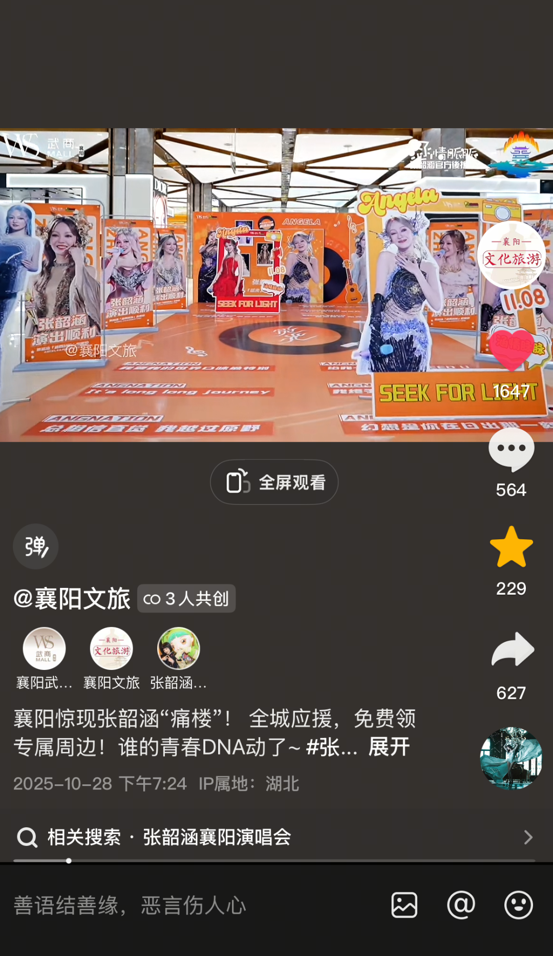 1277�Ǽʵ���(�й���)�ٷ���Ϸ��ַ