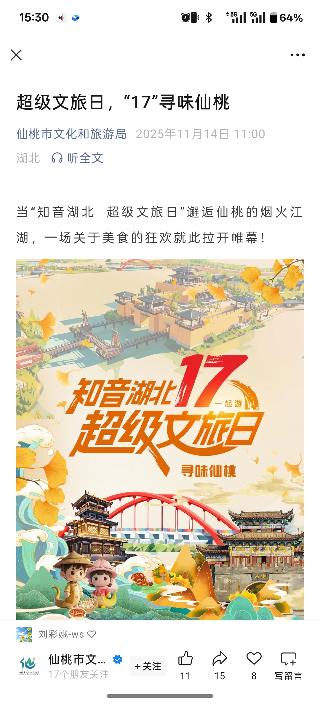 1277�Ǽʵ���(�й���)�ٷ���Ϸ��ַ