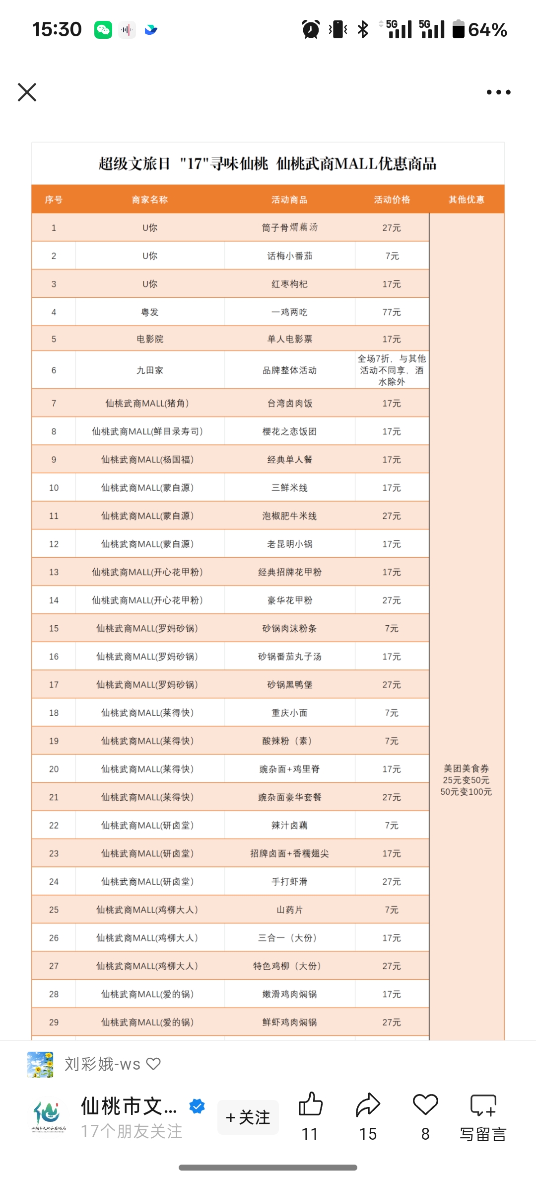 1277�Ǽʵ���(�й���)�ٷ���Ϸ��ַ